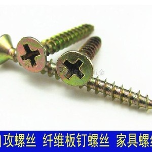 Vis autotaraudeuses à tête Phillips M5 zinguées pour cloisons sèches, métriques, à tête encastrée, haute dureté - Product Image 3