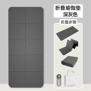 Esterilla de Yoga plegable de 6mm de espesor, Material Tpe, rectángulo, Color sólido, portátil, para ejercicio en casa, Fitness, hombres y mujeres, uso Universal - Product Image 1