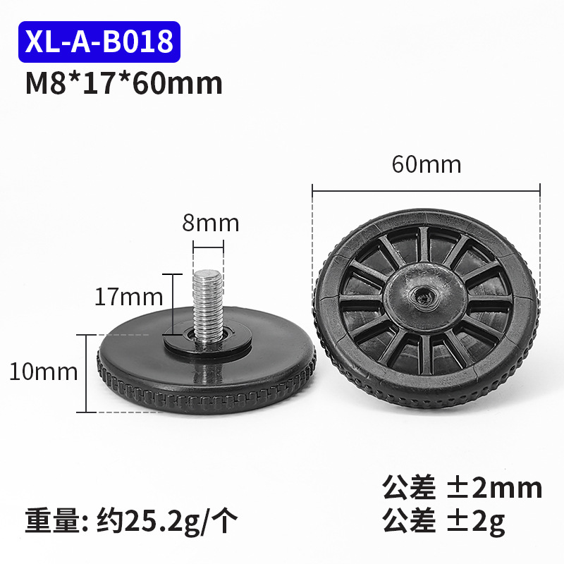 XL-A-B018*M8*17*60