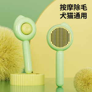 Cepillo para Eliminar Pelo de Gato, Material ABS, Herramienta de Aseo para Mascotas, Anti-Caída de Pelo - Product Image 3