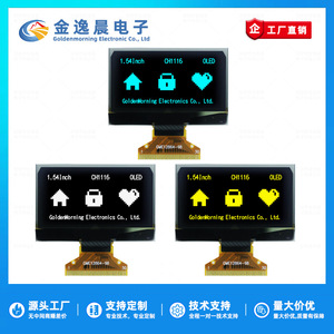 Module d'affichage OLED JYC 1,54 pouce 128*64, pilote CH1116, interface parallèle 8 bits, compatible IIC/SPI L1000 - Product Image 4