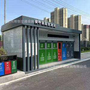 Poubelle intelligente extérieure, station de recyclage solaire à capteur, multifonctionnelle, en matériau WPC, design moderne, sur pied - Product Image 4