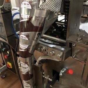 Equipo de Empaquetado Vertical de Alimentos, Máquina Automática de Llenado de Aire con Nitrógeno para Granulados de Frijol Verde, Papas Fritas y Snacks Inflados - Product Image 4