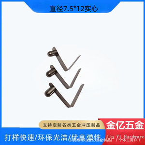 ตัวหนีบเหล็กกล้าคาร์บอนชุบนิกเกิล Jin Yi Hardware Solid Spring Ball ขนาด 7.5*12 มม. สำหรับร่ม เต็นท์ รถยนต์ และของตกแต่งบ้าน - Product Image 4
