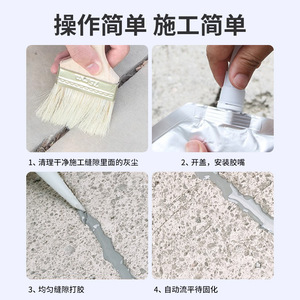 Art Stupid Bird Quick Drying Sealant 10KG Polyurethane Crack Filler For Roof Floor Wall Repair Waterproofing - Product Image 4