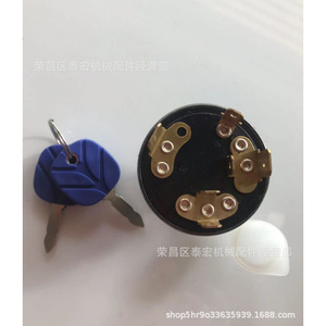 สวิตช์กุญแจสตาร์ทนิวฮอลแลนด์ 34228 แบบ 6 สาย สำหรับเปลี่ยนอะไหล่รถแทรกเตอร์ - Product Image 1