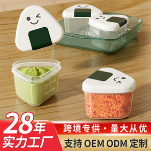 Baby Food Preparation <b>Box</b> <b>Mini</b> Rice Ball Shape 4 Pcs Food Grade BPA Free Portable Travel <b>Storage</b> Container - Product Image 3