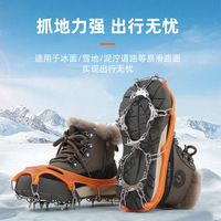 Crampons d'extérieur pour enfants, 11 dents, en acier inoxydable, antidérapants, chaînes pour chaussures de glace et de neige, pour le ski et l'hiver