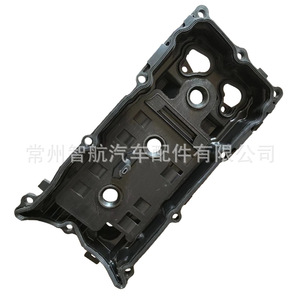 Couvre-culbuteurs de moteur Nissan Infiniti 13264jk20B avec joint pour transmission automatique - Product Image 3