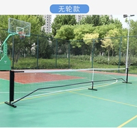 Pickleball - Supports de pickleball professionnels, poteaux de pickleball et de tennis portables et mobiles pour l'extérieur, fabricants
