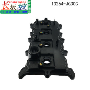 Couvre-culbuteurs Nissan X-Trail SUV 13264 JG30C, pièce de rechange pour moteur à essence - Product Image 2