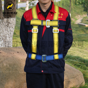 Zhongyu Rope Net <b>Belt</b> Half Body Safety <b>Belt</b> 4.3Cm Webbing Fall Protection For High Altitude <b>Work</b> - Product Image 1