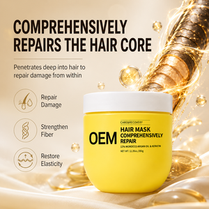 มาส์กผมซ่อมแซมเส้นผมแห้งเสียจากซัพพลายเออร์จีน แบรนด์ส่วนตัว บำรุงและฟื้นฟูผมให้นุ่มลื่น ชุ่มชื้น ด้วยน้ำมันอาร์แกนออร์แกนิค - Product Image 3