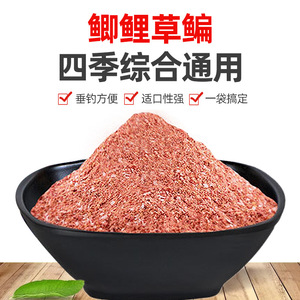 Cebo granular Diyu Mao con fuerte olor a pescado para carpa cruciana, carpa, carpa de hierba y brema, uso en todas las estaciones. - Product Image 2