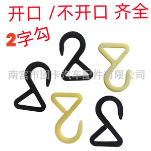 Own Brand Car Seat Cover <b>Hook</b> 4.3cm Black Plastic Fixing <b>Clip</b> For Seat Accessories - Product Image 4
