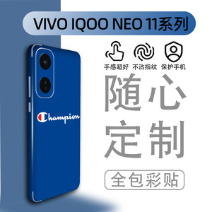 ฟิล์มกันรอยหลังเต็มรูปแบบสำหรับ iQOO Neo11 สติ๊กเกอร์ป้องกัน TPU PC กันกระแทก ดีไซน์สีพื้น เคสโทรศัพท์มือถือ - Product Image 3