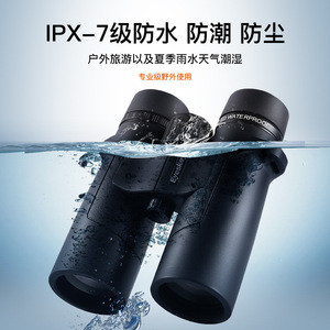 Eski Catcher Series 10x42ED Binoculars Waterproof Outdoor Use - Product Image 5