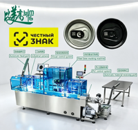 Machine de marquage laser à fibre automatique BMG avec refroidissement par eau CNC haute précision pour les couvercles de canettes en aluminium