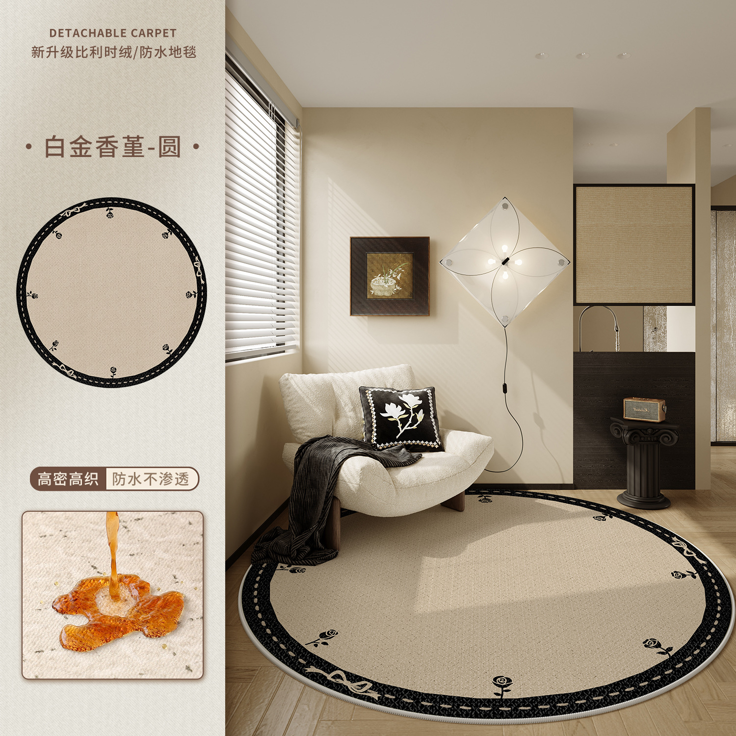 Belgian Velvet-Round Platinum Violet