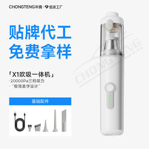 Aspirateur de voiture X1 0,5L-1L, alimenté par batterie, double usage avec fonction soufflage et aspiration - Product Image 5