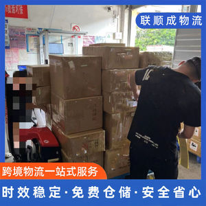 Service d'expédition de batteries et de batteries externes Lianshuncheng aux États-Unis par DHL, UPS et fret aérien. - Product Image 5