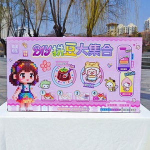 ลูกปัดเพอร์เลอร์ 950-28 ชุดงานฝีมือ DIY สำหรับเด็กอายุ 5-7 ปี ของเล่นเสริมพัฒนาการ พร้อมกล่องขนาด 23 ซม. และลูกปัดหลากสีสันสำหรับการเล่นสร้างสรรค์ - Product Image 3