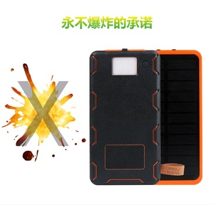 Banques d'alimentation Offres Spéciales <span class=keywords><strong>Chargeur</strong></span> mobile <span class=keywords><strong>portable</strong></span> 20000mah Banque d'alimentation <span class=keywords><strong>solaire</strong></span> étanche - Product Image 5