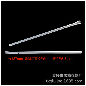 Seeking Excellence Disposable Wide Mouth Plethysmography <b>Tubes</b> 500 Pieces Pack <b>Plastic</b> Test <b>Tubes</b> For Medical Use - Product Image 5