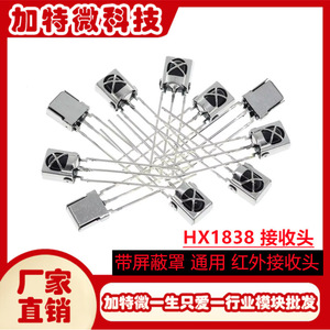 โมดูลรับสัญญาณอินฟราเรด Vs1838b DC 6V สำหรับการควบคุมระยะไกล - Product Image 5