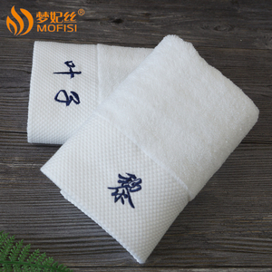 Hotel 100% Cotton <strong>White</strong> Face <strong>Towels</strong> Logo On Sale - Product Image 2