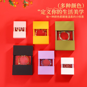 Double Opening Floating Jewelry Box Colorful Necklace Ring Earring Storage Display Box Dustproof Moisture Proof Rectangle - Product Image 1