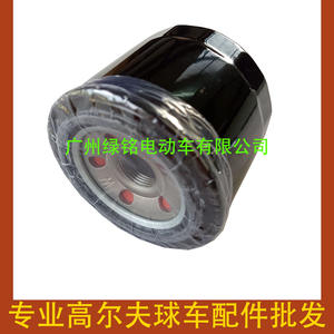 Filtres à huile pour moteur diesel JOHN DEERE – Nouveaux, haute qualité, M806419, AM100750, AM101378, M801002, TY22045 – Matériaux : papier et métal - Product Image 2