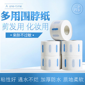 Almohadillas para el cuello para peluquería, almohadillas desechables antirotura del cabello, calentadores de cuello para peluquería, suministros para peluquería, productos para permanente y teñido del cabello - Product Image 5