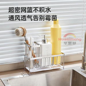 Égouttoir carré multifonctionnel en acier inoxydable 304, taille L, séchage rapide, HS-4002K, version améliorée pour comptoirs de cuisine - Product Image 3