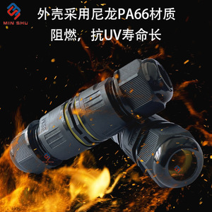 M16 Outdoor <b>Waterproof</b> IP68 Cable Straight-Through Integrated Quick-Press Connector Adapters & <b>Connectors</b> Quick Connector - Product Image 2