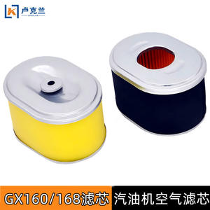 Filtro de aire de papel de algodón 168F170 para motor de gasolina GX160, para filtros de gasolina y aceite - Product Image 2
