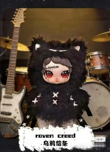 Vente en gros de boîtes mystères en peluche de la série Owen <span class=keywords><strong>Rock</strong></span> Star, échelle 1/6, pour les âges 7-12 ans, unisexe - Product Image 4