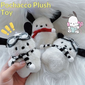 Peluche <span class=keywords><strong>chien</strong></span> Kawaii super douce en coton PP, jouet anti-stress, poupée animale en maille de dessin animé pour décoration intérieure et cadeau - Product Image 4