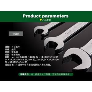 Llave de Boca Abierta de 8-30 mm, Métrica, de Acero al Cromo Vanadio, Grado Industrial, Doble Extremo - Product Image 2