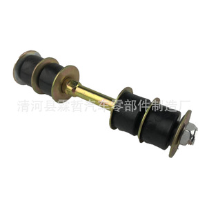 Rótula de barra estabilizadora delantera 48819-26050 para Toyota Hiace LH10 #   Posición Delantera Izquierda - Product Image 2