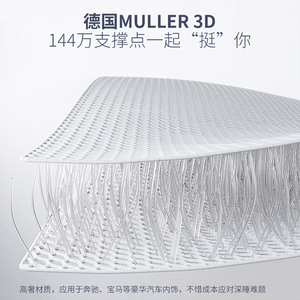 Gujia Natural Latex <b>Mattress</b> 1500x2000mm Medium Firm Pocket Spring Orthopedic Breathable Hypoallergenic 3D <b>Support</b> - Product Image 3