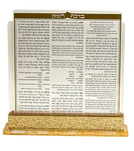 Yahudi dua 8 Benchers ile Judaica Lucite akrilik Bencher tutucu kutu seti kullanın