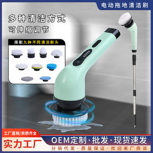 Cross Border Electric Cleaning <b>Brush</b> For Home Kitchen Bathroom Multi Functional Handheld With Nylon Bristles - Product Image 2
