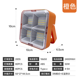 Lampe de camping LED 6000K lumière du jour, étanche IP44, batterie au lithium, chargement USB, lumière extérieure autonome, CRI80, CE, dimmable - Product Image 6