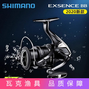   Moulinet spinning Exsence XR, rapport de transmission 5.6:1, corps en graphite, main droite, 11 roulements - Product Image 2