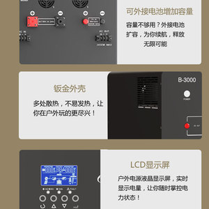B-3000 Portable Power Station 3000W 220V/110V Solar Home Outdoor Use - Product Image 5