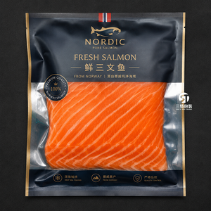 Three Side Seal Vacuum <b>Packaging</b> <b>Bags</b> for Salmon Seafood Frozen Food Nylon Composite <b>Packaging</b> - Product Image 4