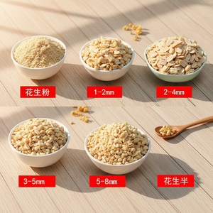<span class=keywords><strong>Cacahuètes</strong></span> Salées <span class=keywords><strong>Bio</strong></span> Pures Naturelles Brutes Concassées – Snacks Protéinés du Fabricant, Aliment Séché Nutritif <span class=keywords><strong>de</strong></span> Qualité Alimentaire DYTD - Product Image 1