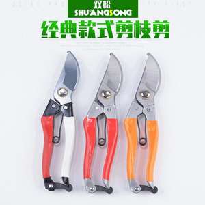 Sécateur classique en acier inoxydable à lames croisées, diamètre de coupe 20-30 mm, manche bicolore rouge-orange, outils de jardinage - Product Image 2