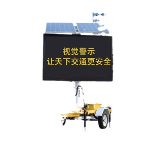 Solar Powered Traffic Sign LED Display Ground Mount IP65 Steel Frame Non Reflective Steady On Light Source For Road Warning - Product Image 5